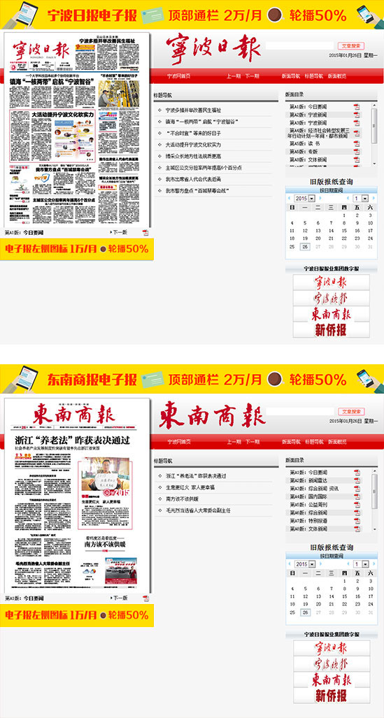 ��(sh��)�ֈ�ƽ�_-�V���r