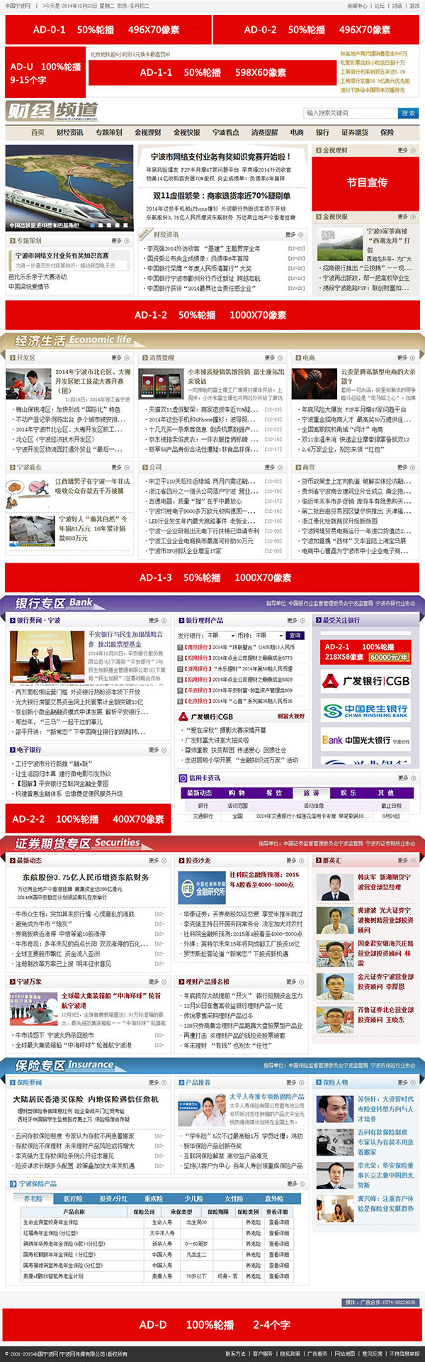 2015�ꌎ���Wؔ���l���V�����M�˜�-ʾ��D