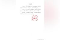 �����t��ؑ�������У����CŮ�������¡�������̎�о�12��