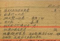 ���Ͼ�����Ժ�س�Ӣ�����F(xi��n)�����u�Ј���׷ۙ